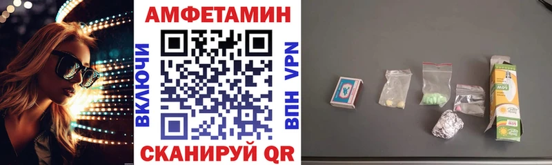 что такое наркотик  Кондрово  АМФ Premium 