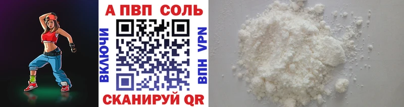 наркота  Кондрово  Альфа ПВП VHQ 
