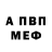 Кодеиновый сироп Lean Purple Drank Kirill Goba