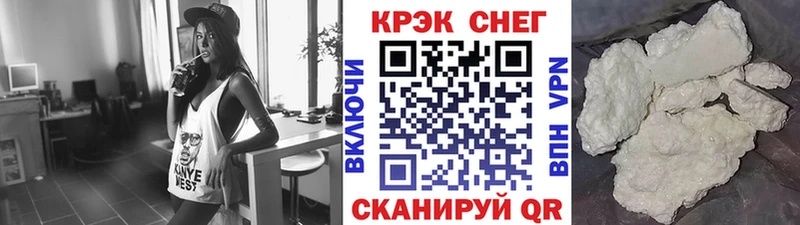 COCAIN 99%  hydra ссылка  Кондрово 