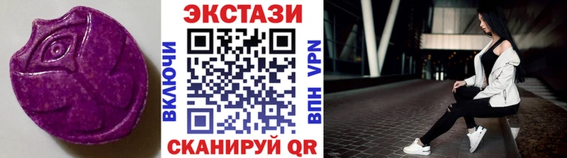 Ecstasy Дубай  Кондрово 