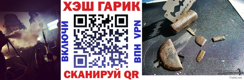 ГАШИШ индика сатива Кондрово