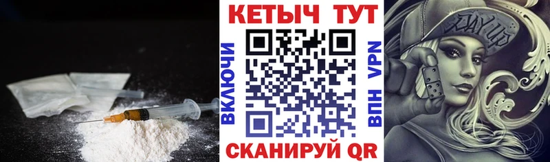 закладка  Кондрово  Кетамин VHQ 
