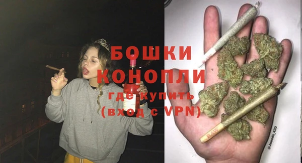 амфетамин Балабаново