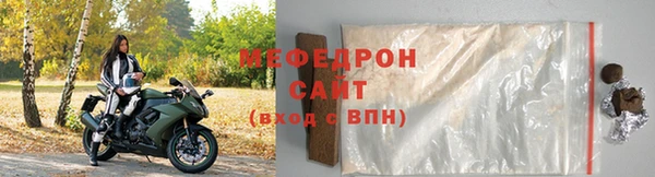амфетамин Балабаново