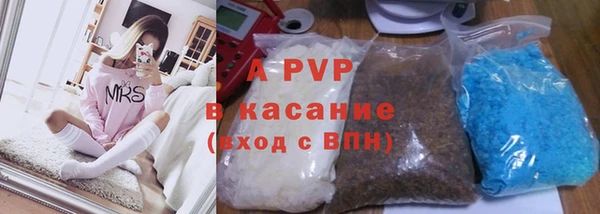 амфетамин Балабаново