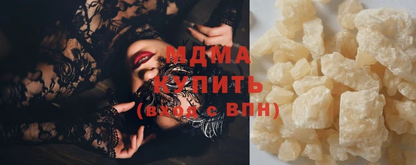 ГАЛЛЮЦИНОГЕННЫЕ ГРИБЫ Пролетарск