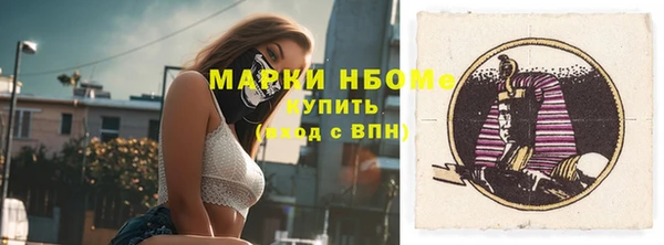 амфетамин Балабаново