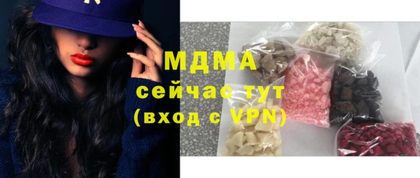амфетамин Балабаново