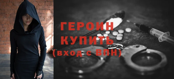 амфетамин Балабаново