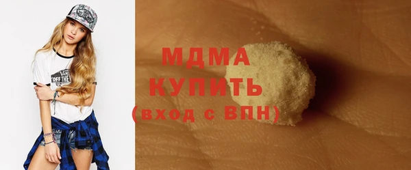 амфетамин Балабаново