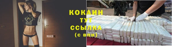 а пвп мука Балахна