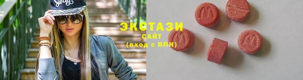амфетамин Балабаново