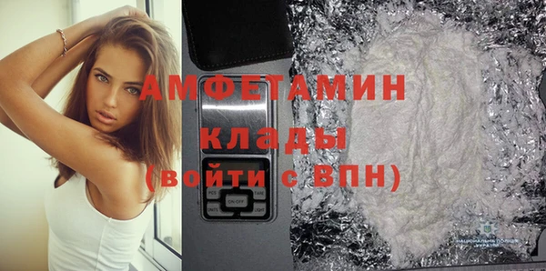 амфетамин Балабаново