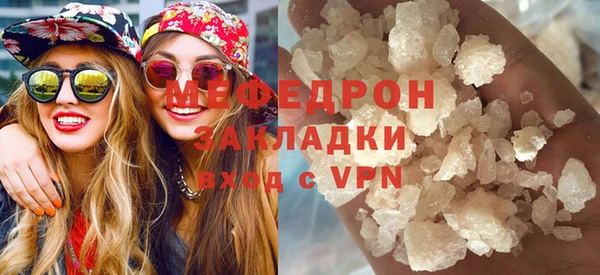 амфетамин Балабаново