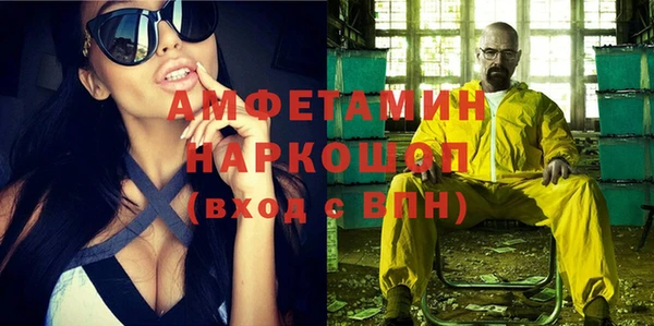 амфетамин Балабаново