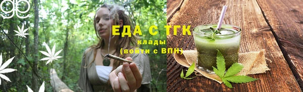 а пвп мука Балахна