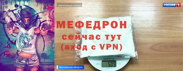 а пвп мука Балахна