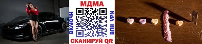 это наркотические препараты Кондрово МДМА молли