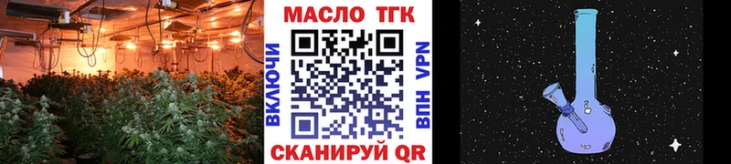 купить наркоту  Кондрово  ТГК THC oil 